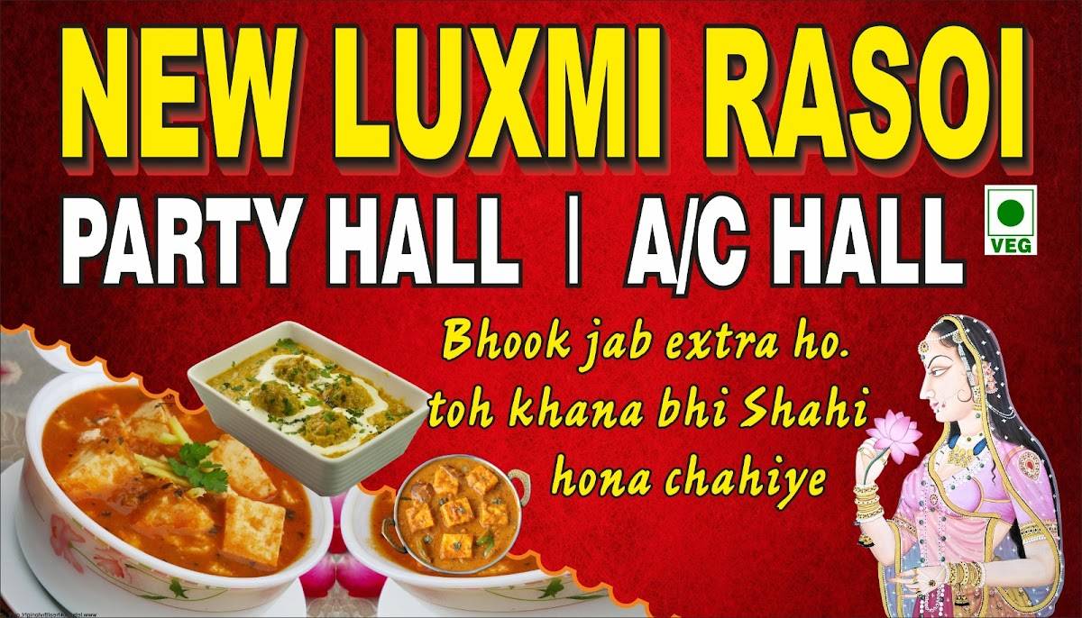 Luxmi Rasoi Kohand menu