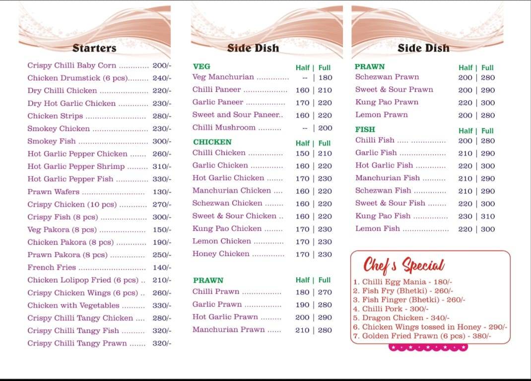 MY RECIPES menu