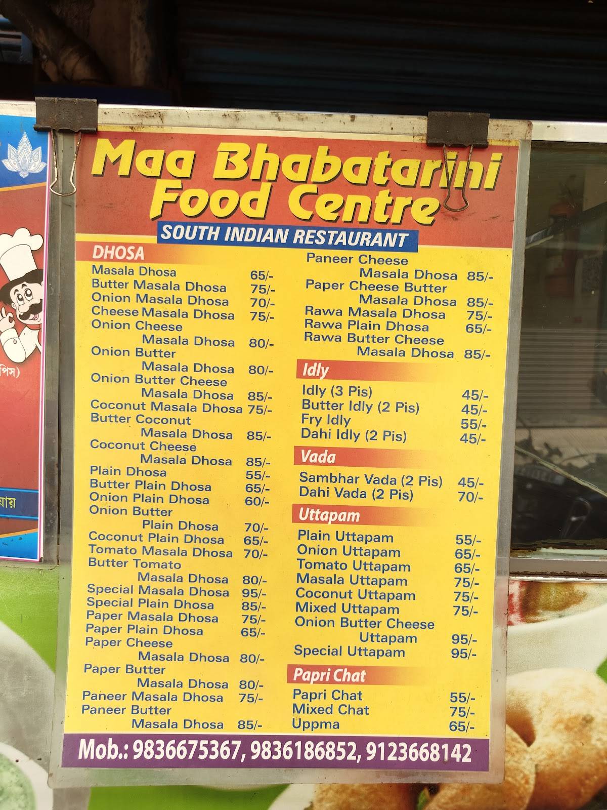 Maa Bhabatarini Food Centre menu