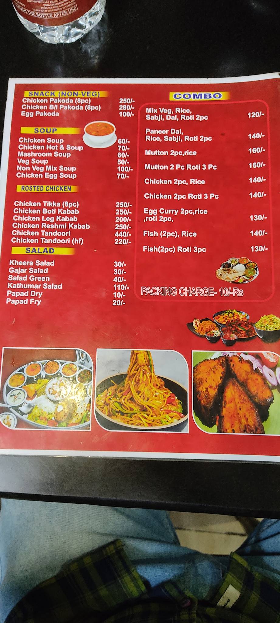 Madan Dhaba Bhojnalaya menu