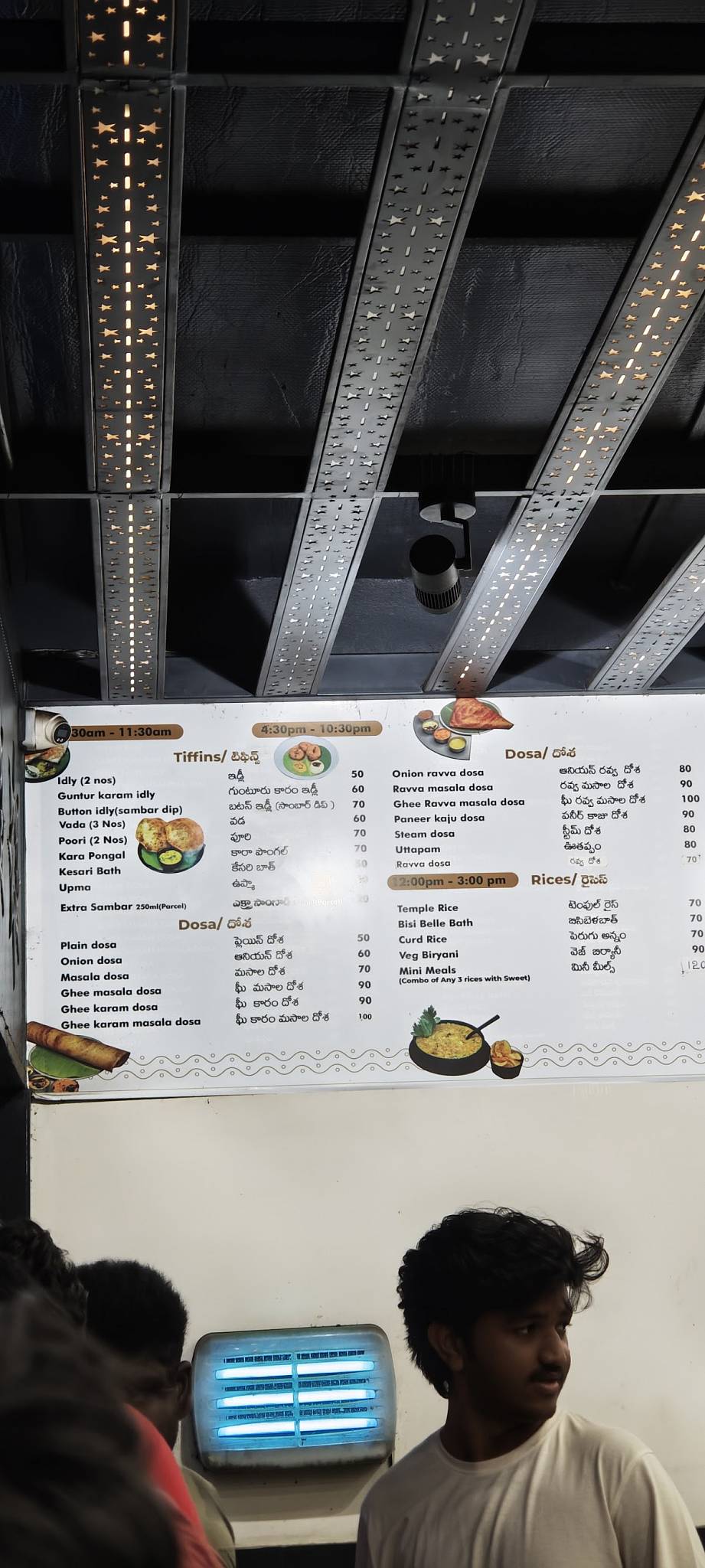 Madhu's Cafe Madhu’s Fine Dine in Pure veg Kakinada's menu
