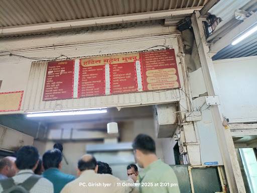 Mahesh Bhuvan menu