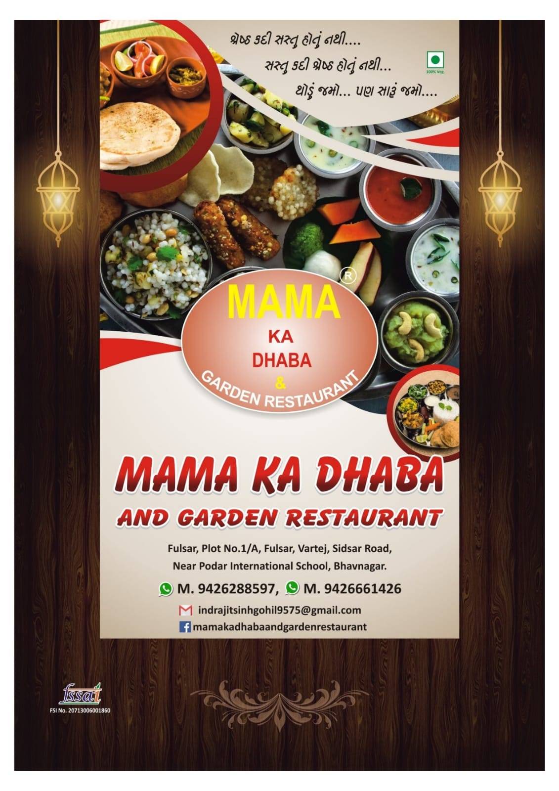 Mama Ka Dhaba & Garden Restaurant menu