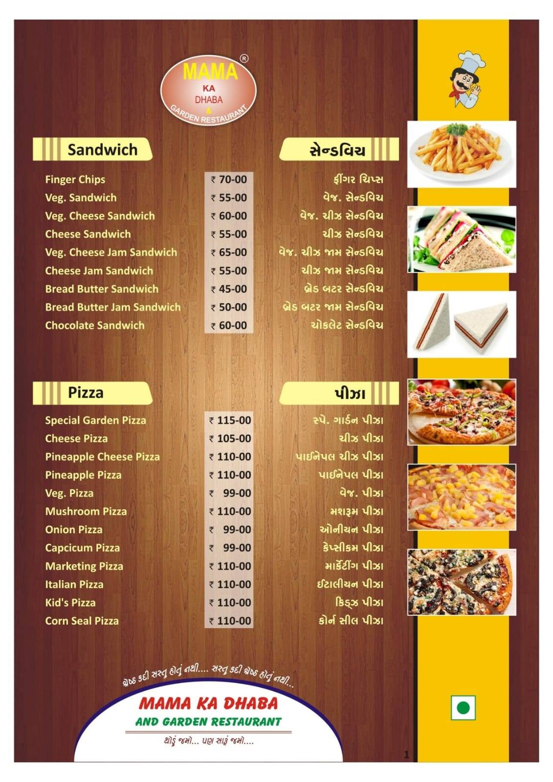 Mama Ka Dhaba & Garden Restaurant menu