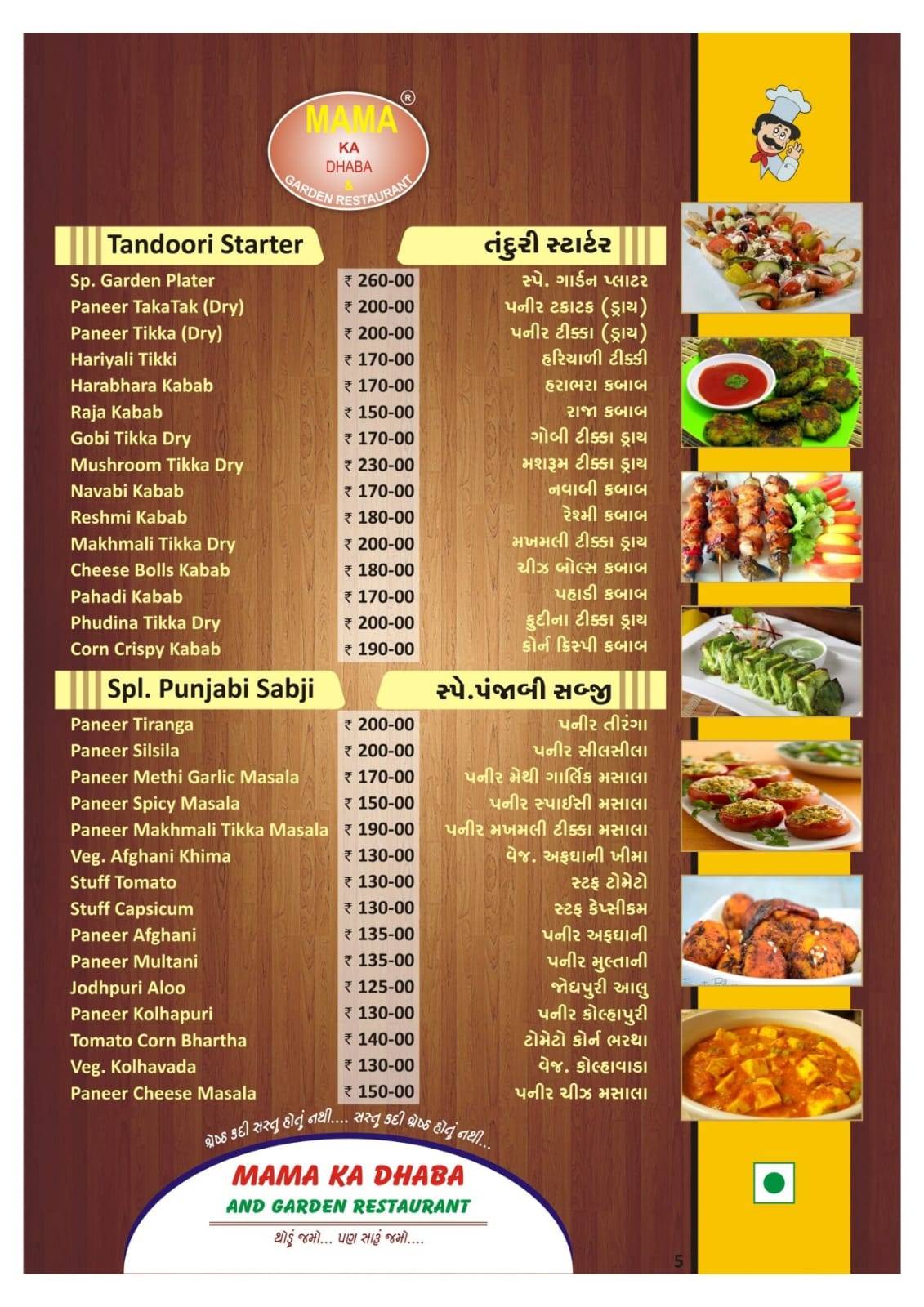Mama Ka Dhaba & Garden Restaurant menu