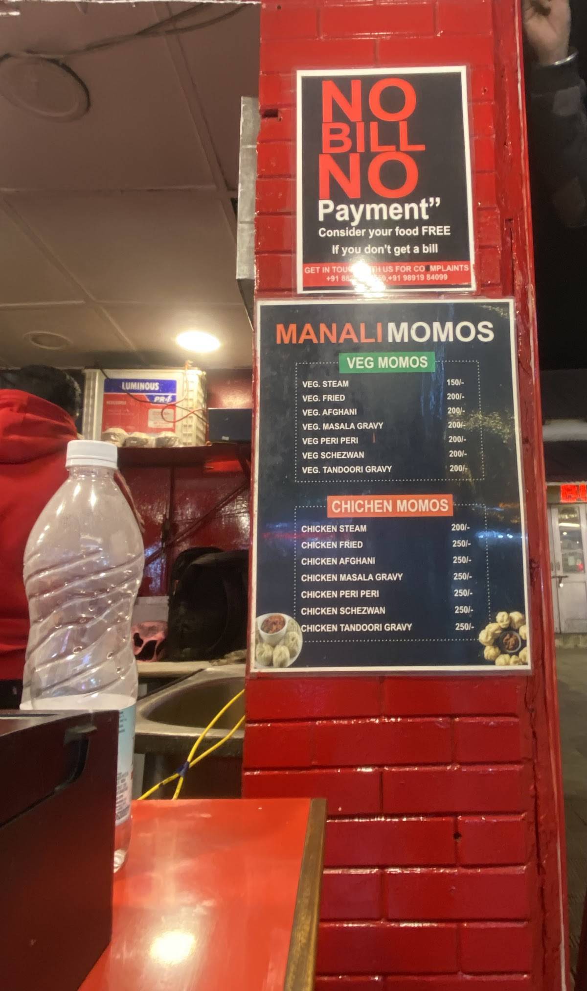 Manali Momos menu