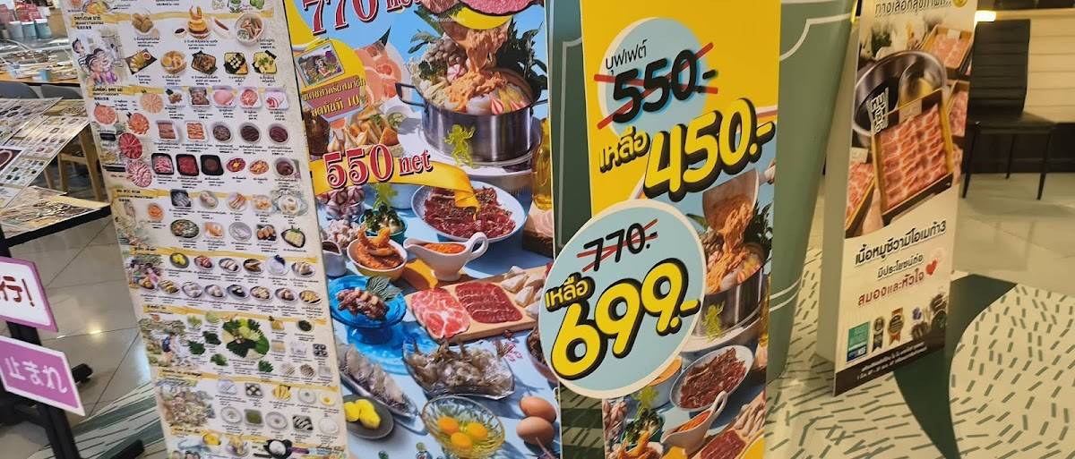 Carta del restaurante Manee Me More Esplanade Ratchada, Bangkok, ชั้น ...