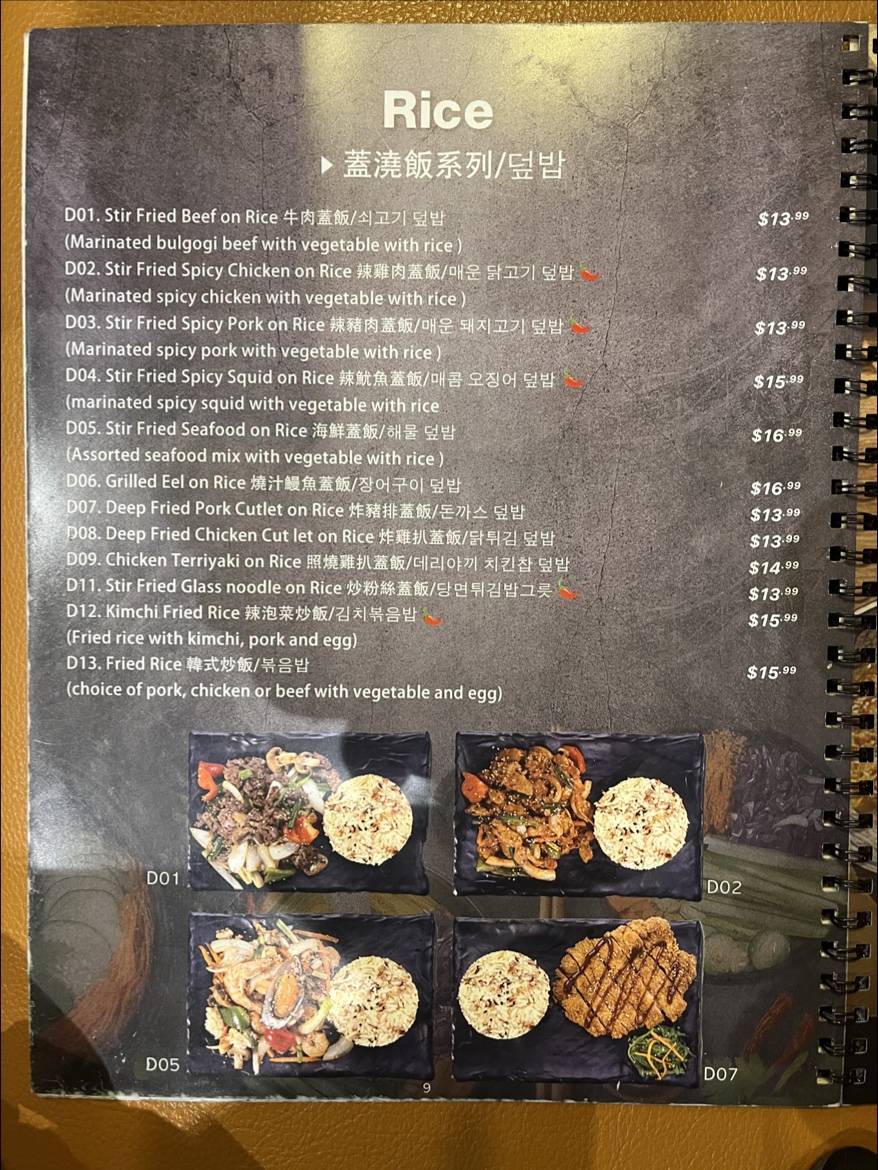 Menu de Mom's Kitchen Korean Cuisine