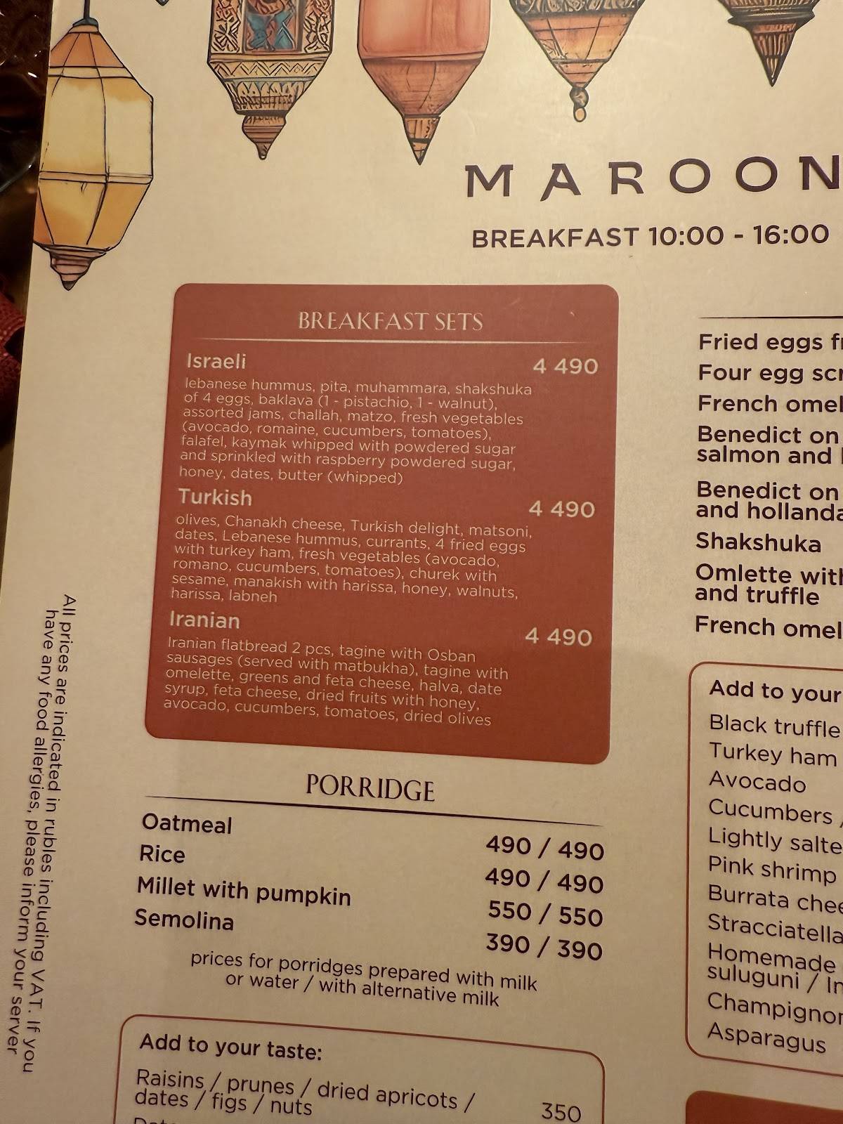 Menu de Maroon