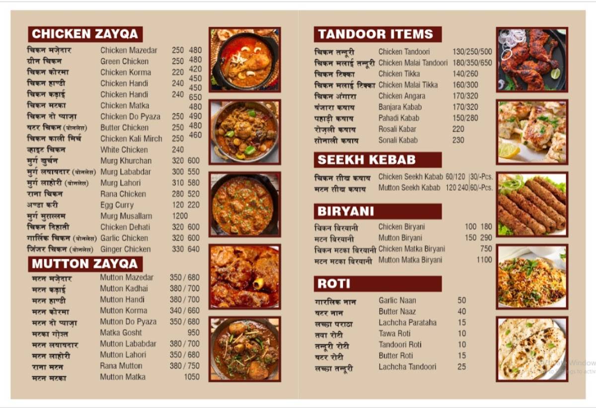 Mazedar Family Restaurant menu