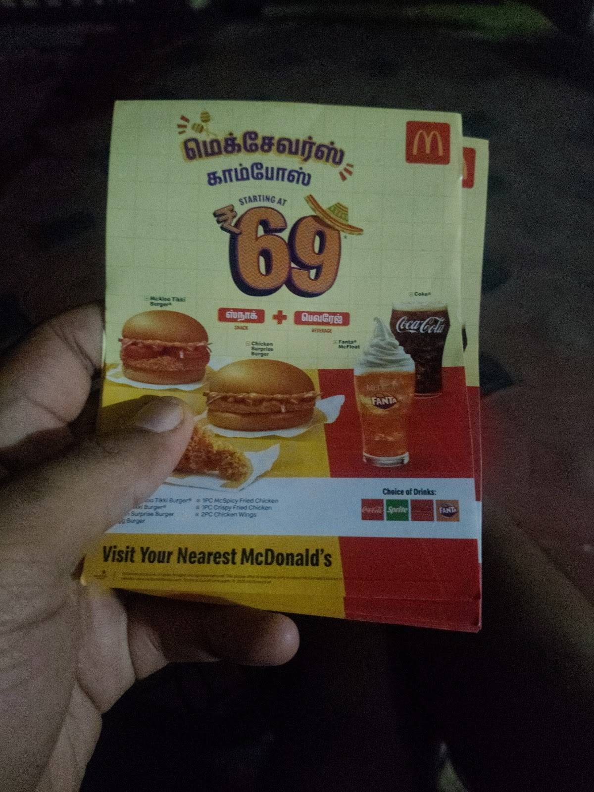 McDonald's menu
