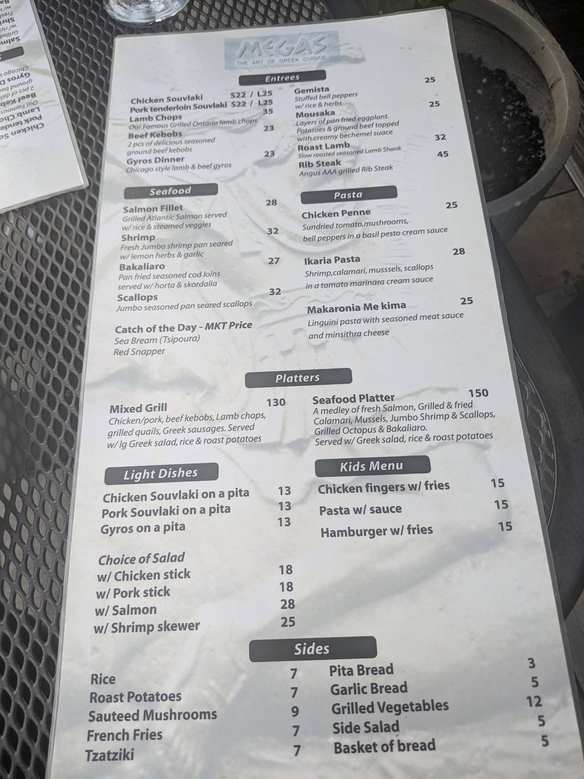 Menu de Megas Restaurant