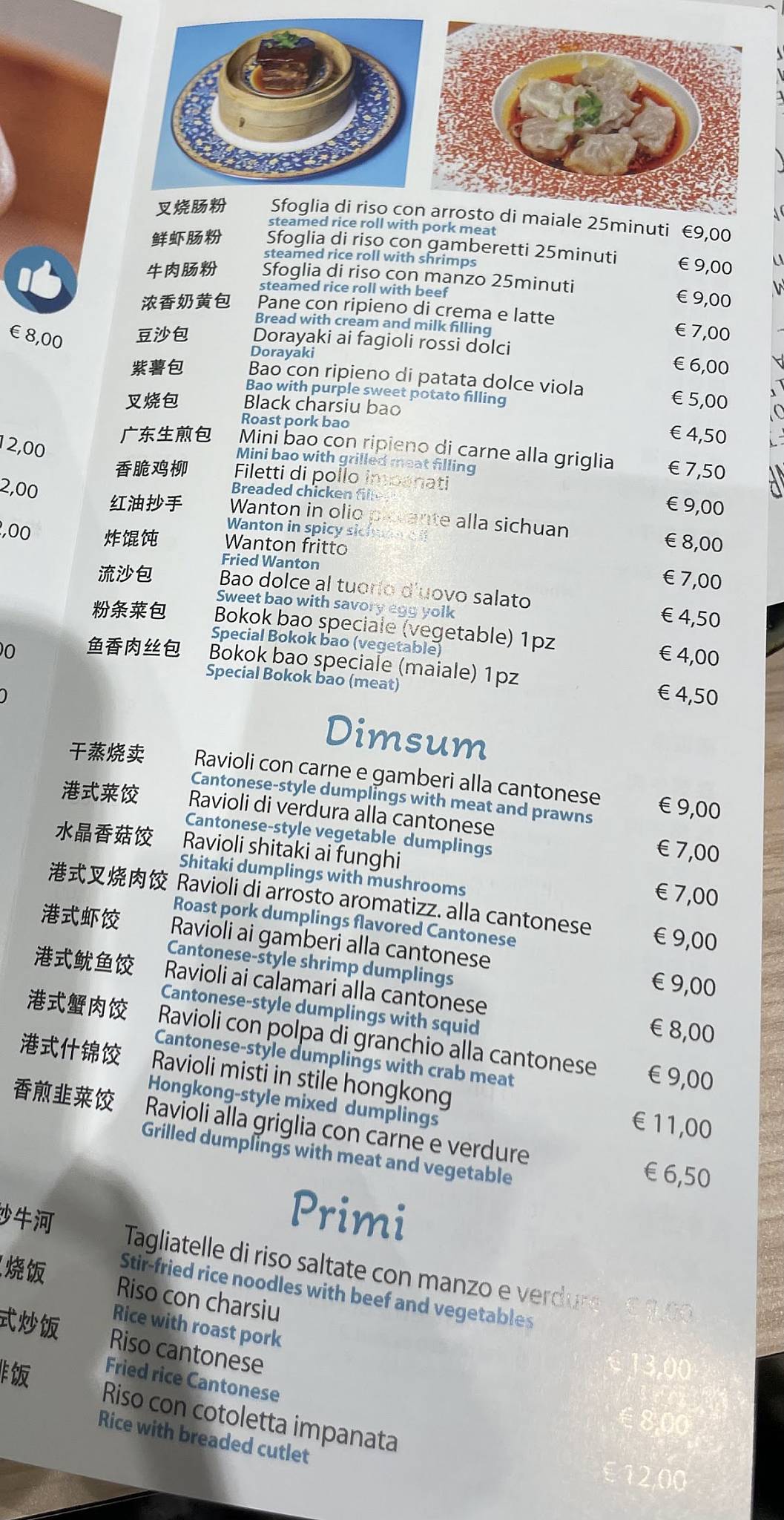 Menu di Bokok Ristorante 珍宝阁港式茶餐厅 