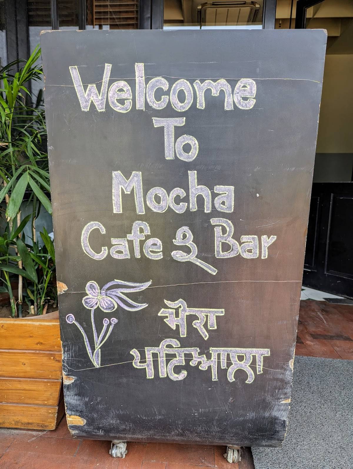 Mocha Café & Bar menu