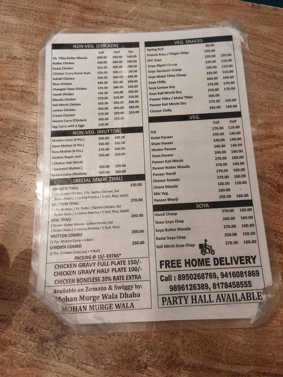 Mohan Murge Wala menu