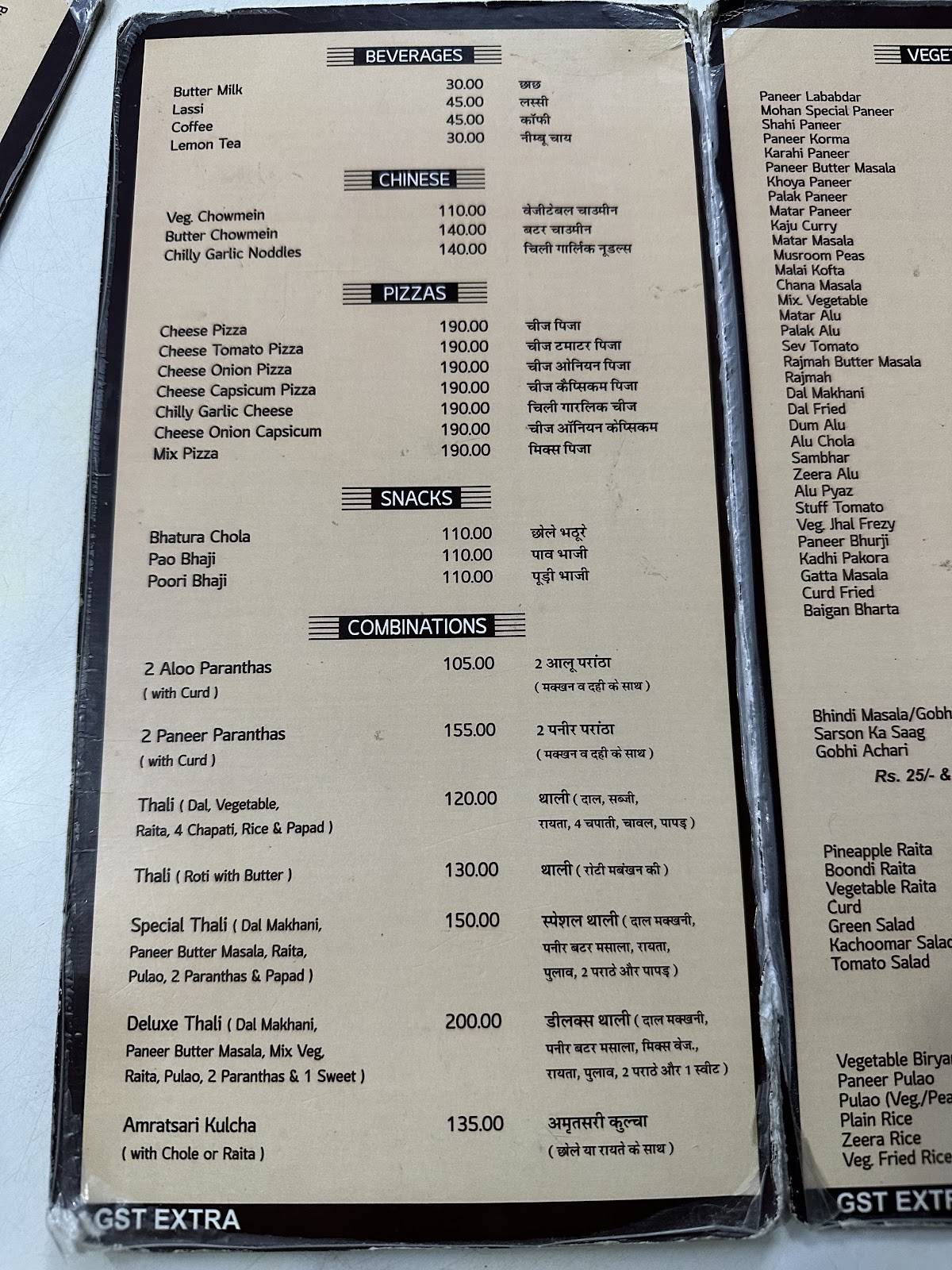 Mohan Restaurant menu