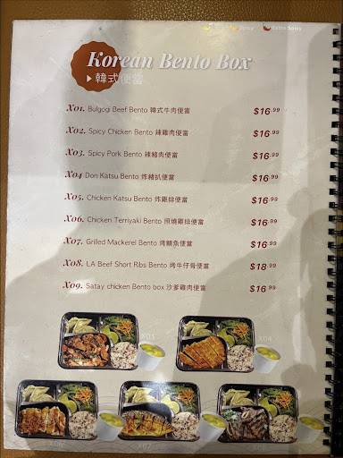 Menu de Mom's Kitchen Korean Cuisine