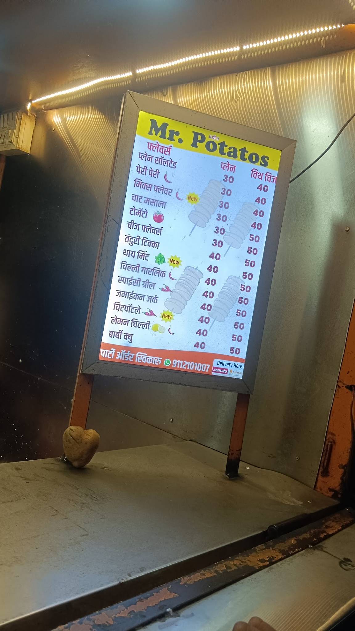 Mr. Potato menu