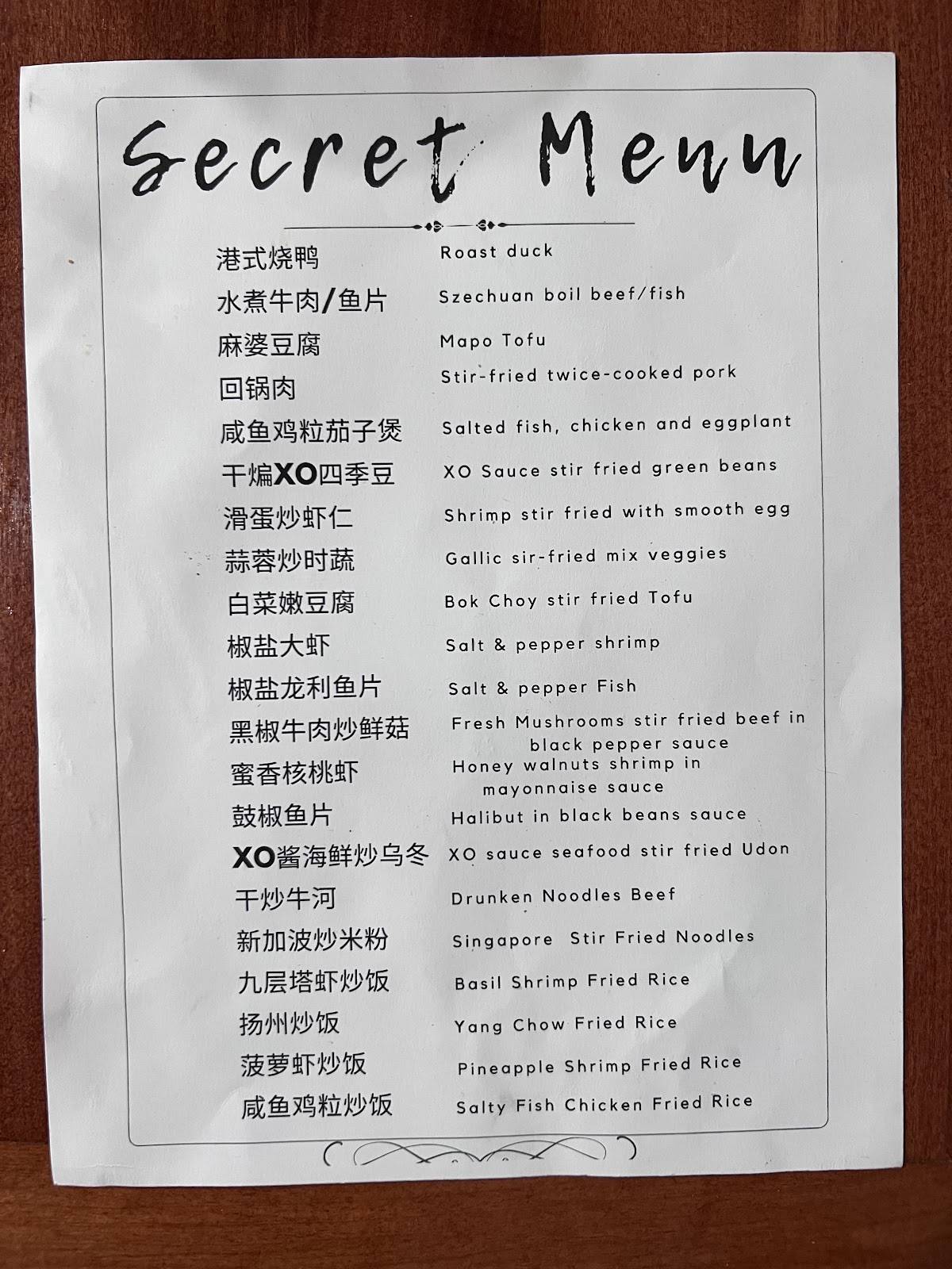 Menu at Mt Asian One restaurant, Loveland