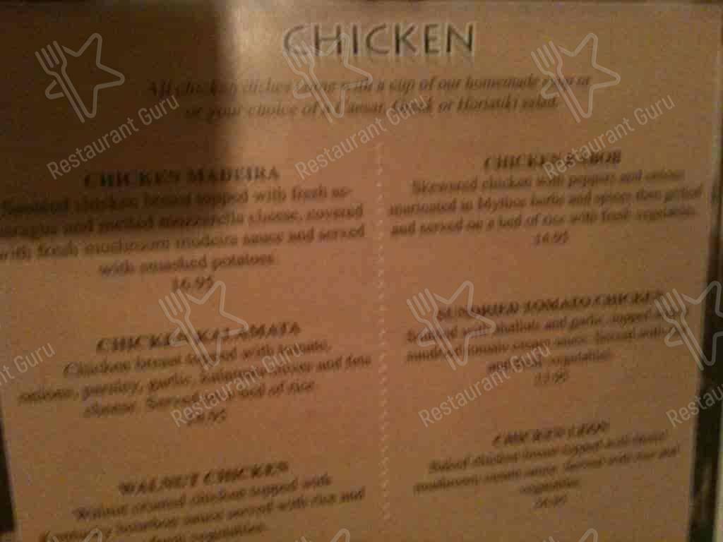 Menu at Mythos steakhouse, Joplin