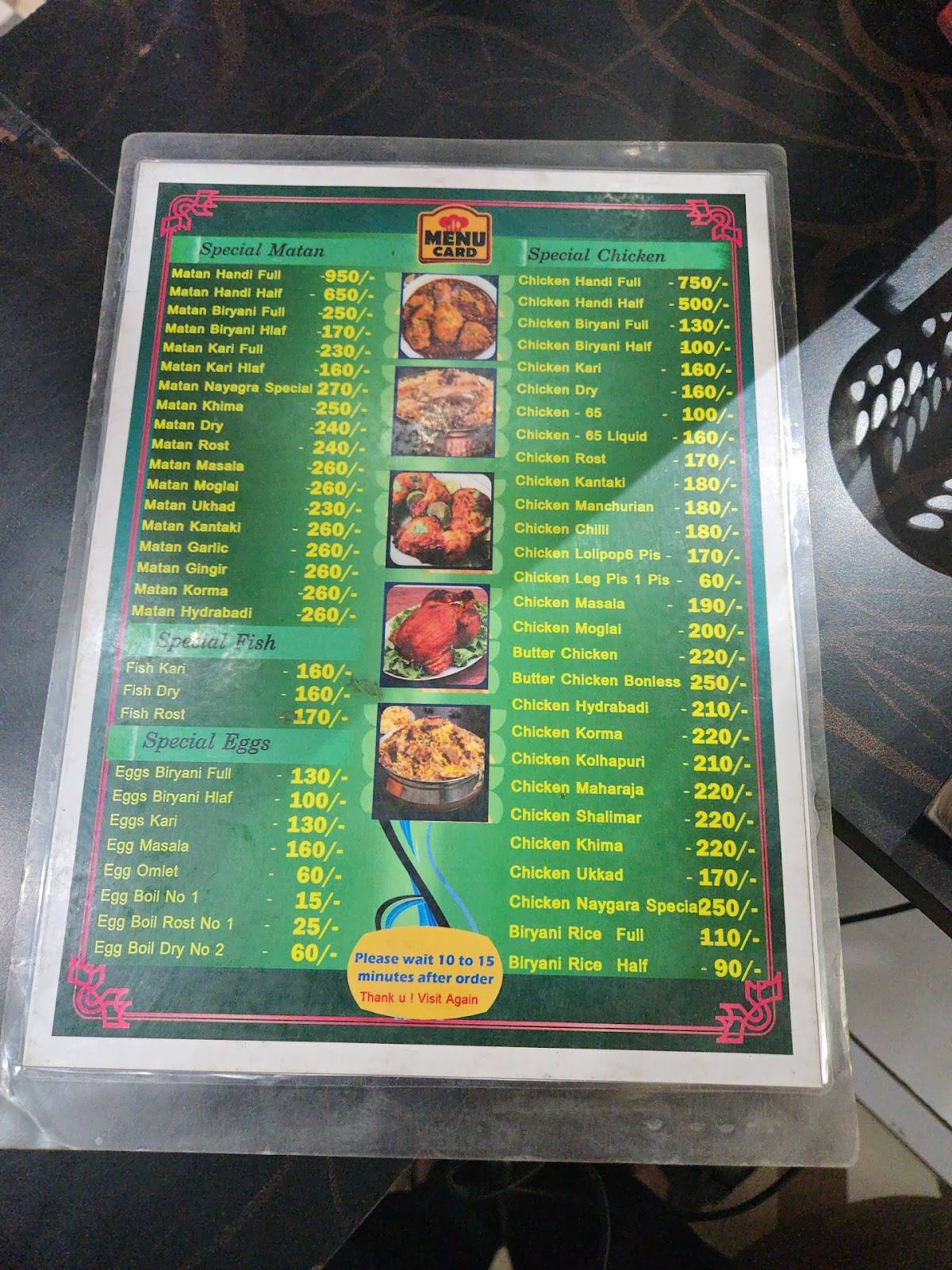 NEW HOTEL NAIGARA menu