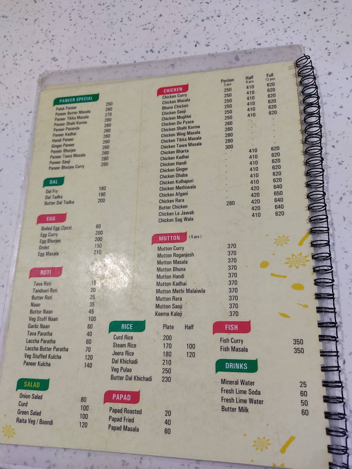 Curry House menu