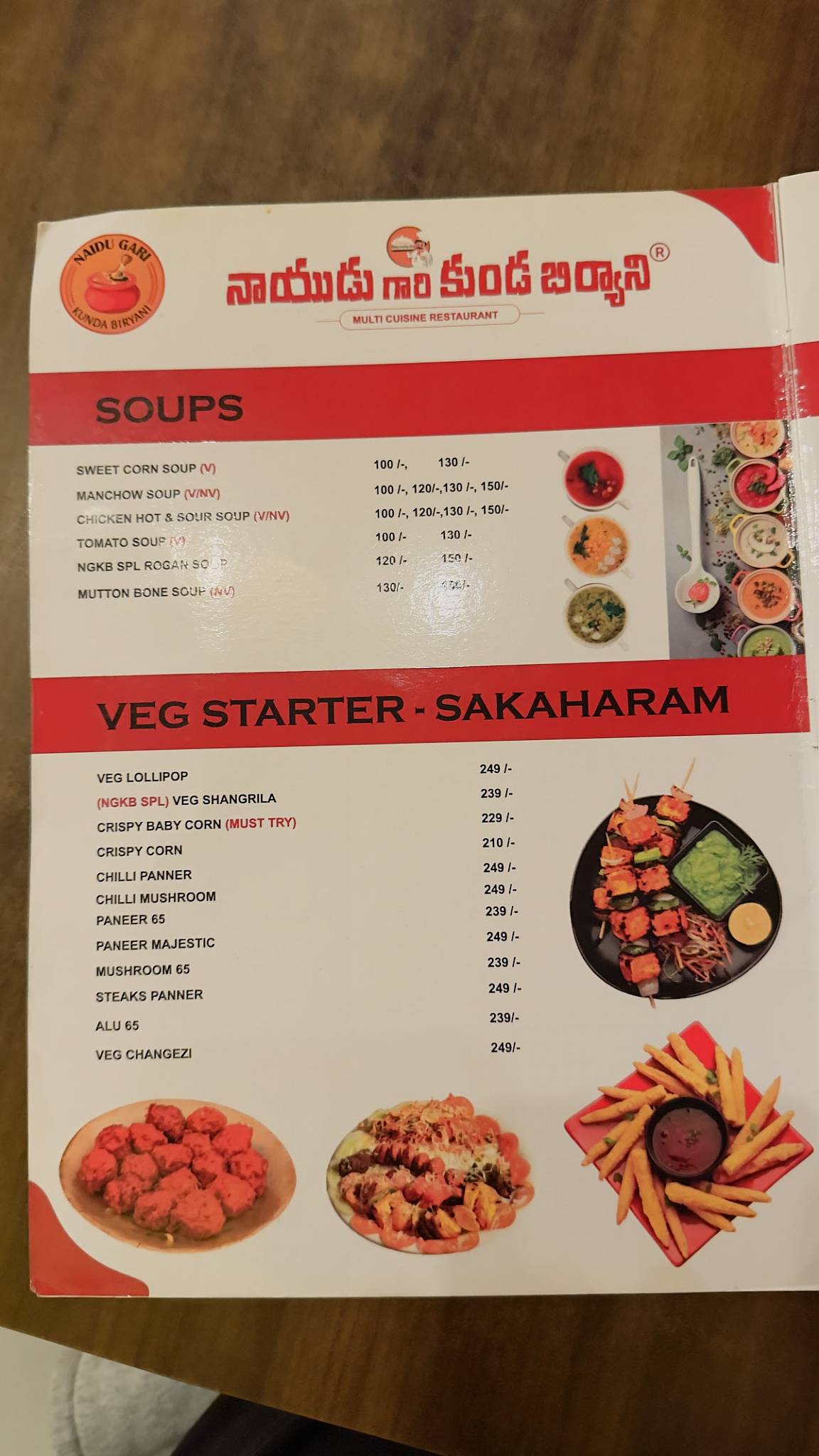 Naidu Gari Kunda Biryani-KPHB menu