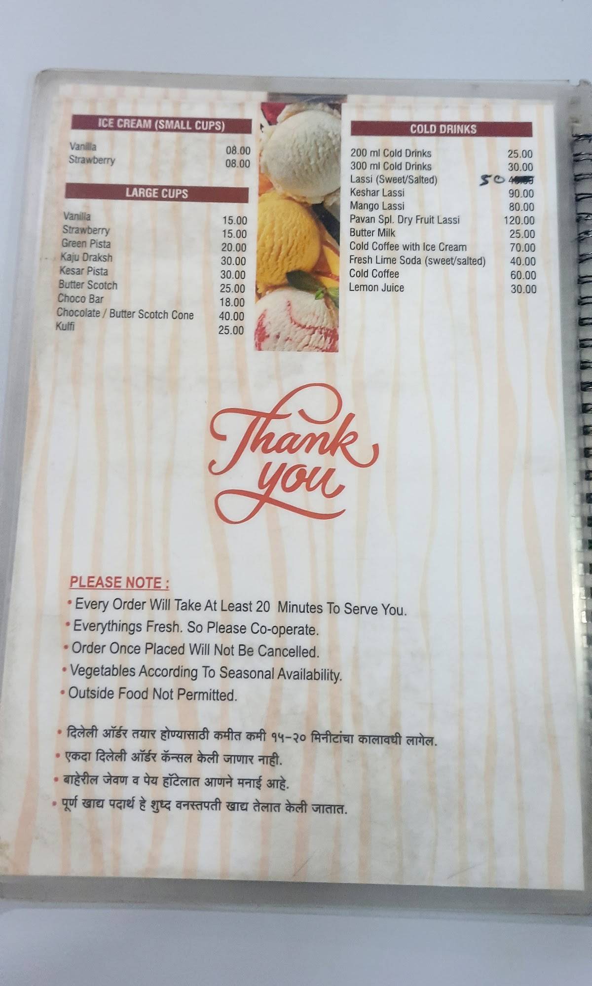 Hotel Pavan menu