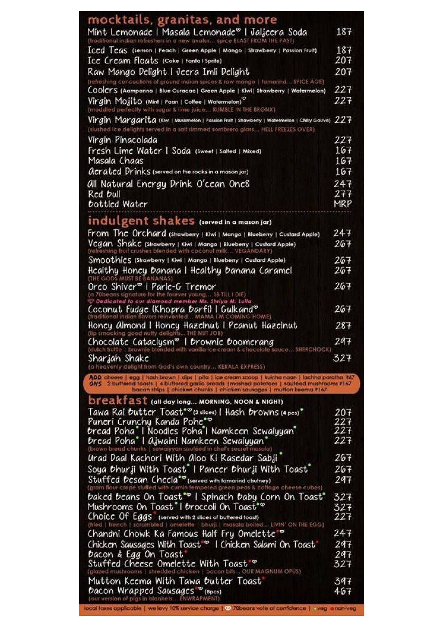 70beans menu