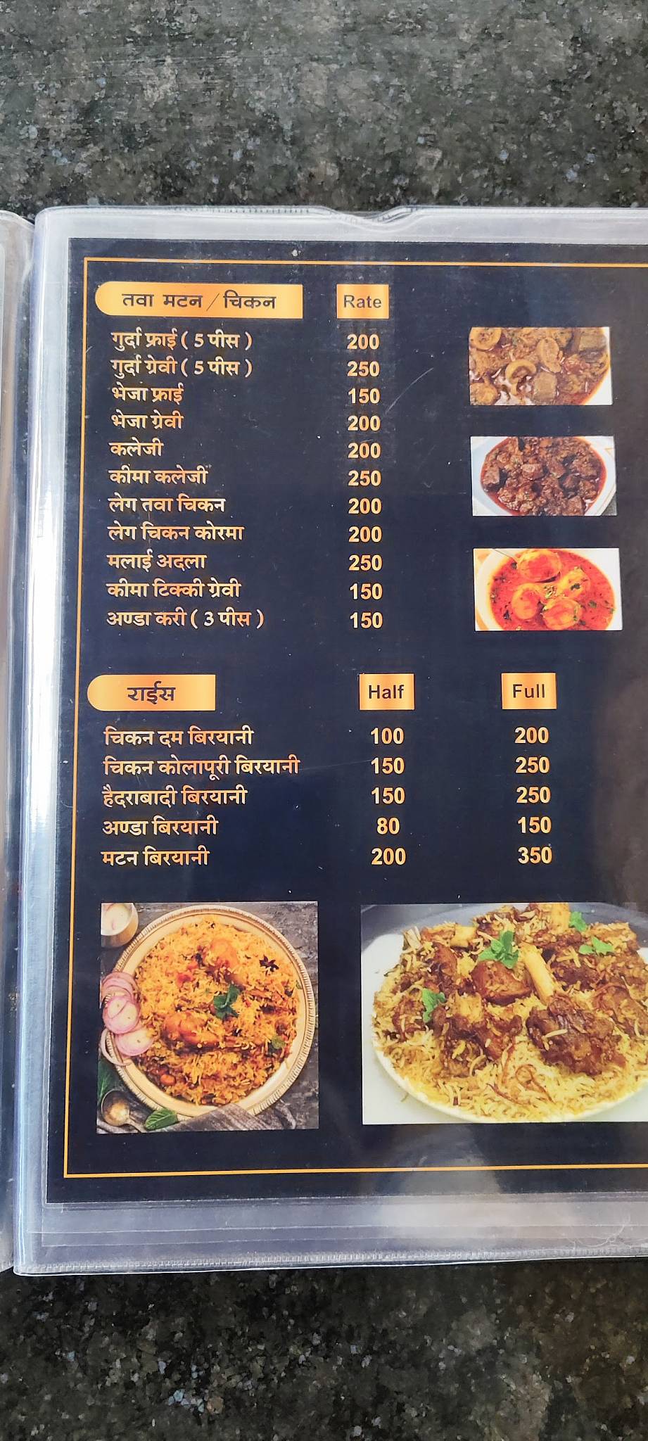 New Al Baik Candle Light menu