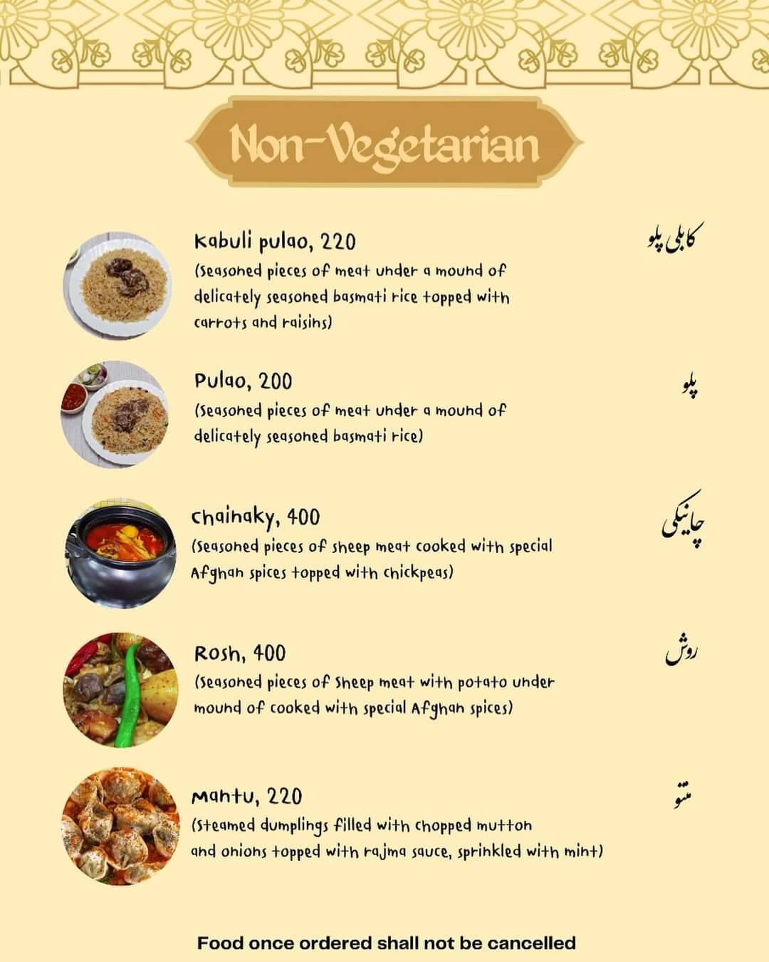 Pakeeza Restaurant menu