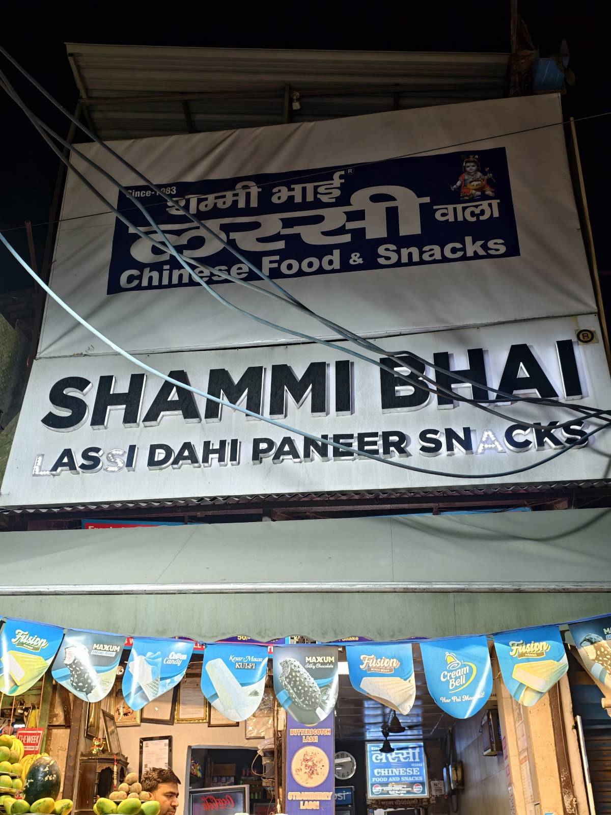 Shammi Bhai Lassi Wala menu