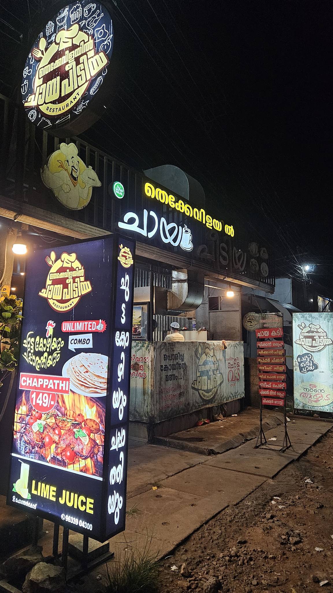 New Thekkevila Chicken Corner menu