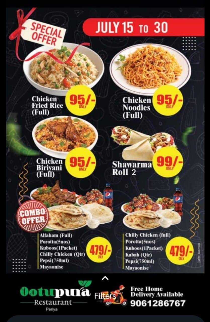 OOTTUPURA RESTAURANT Periya menu