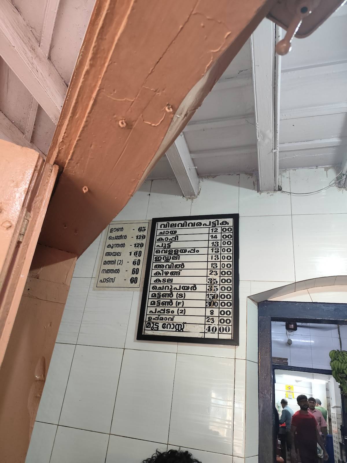 Onakkan Bharathi menu
