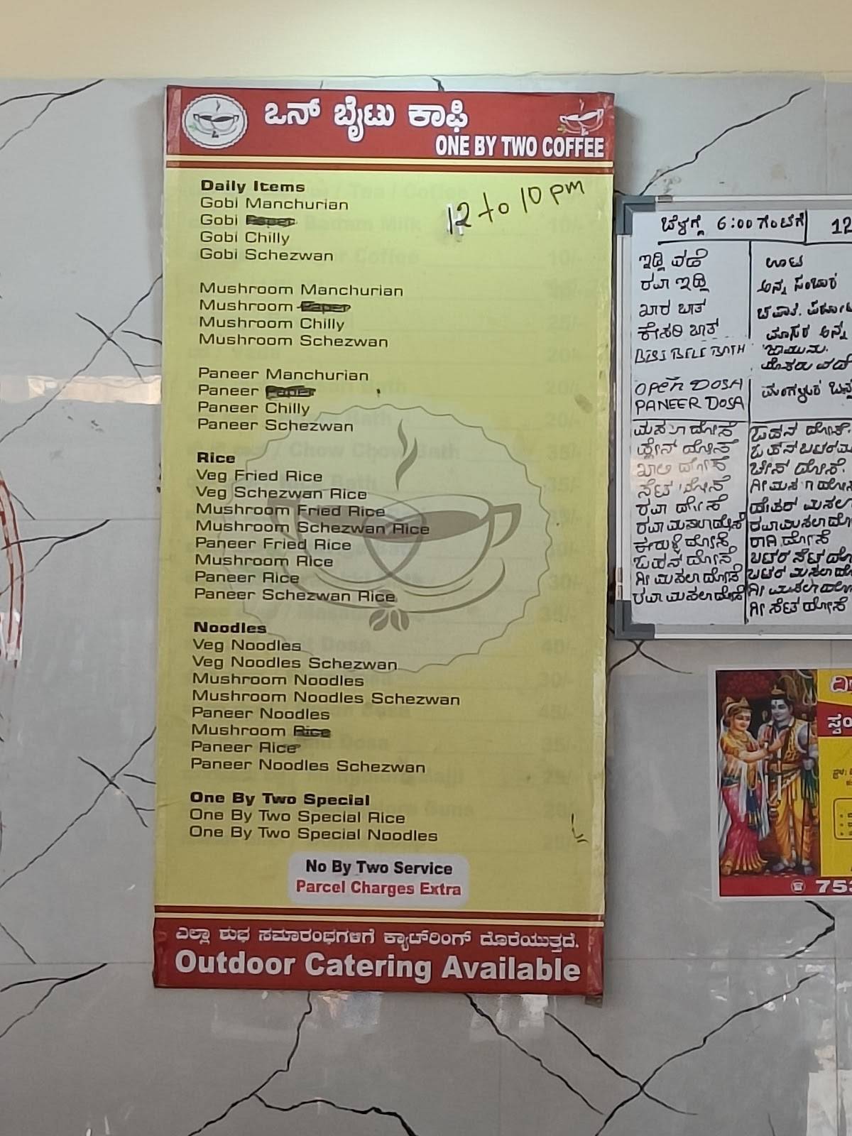 One By Two Coffee menu