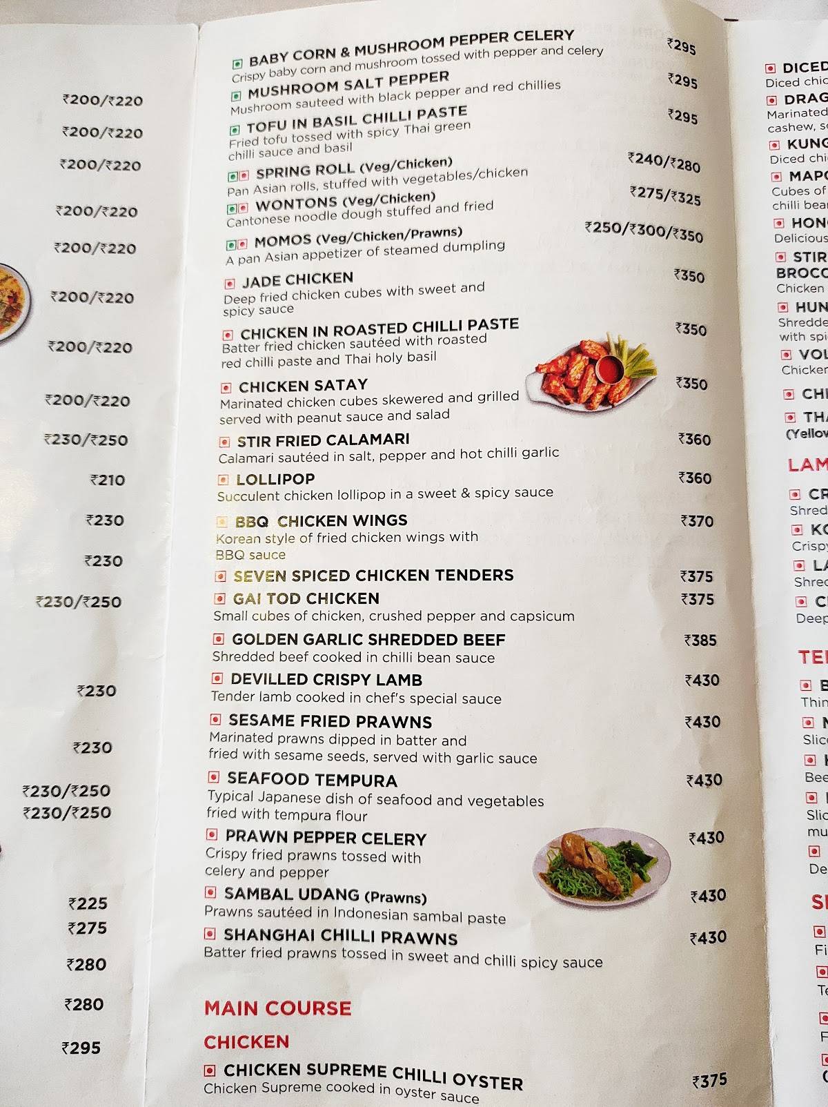 Oriental Spice menu