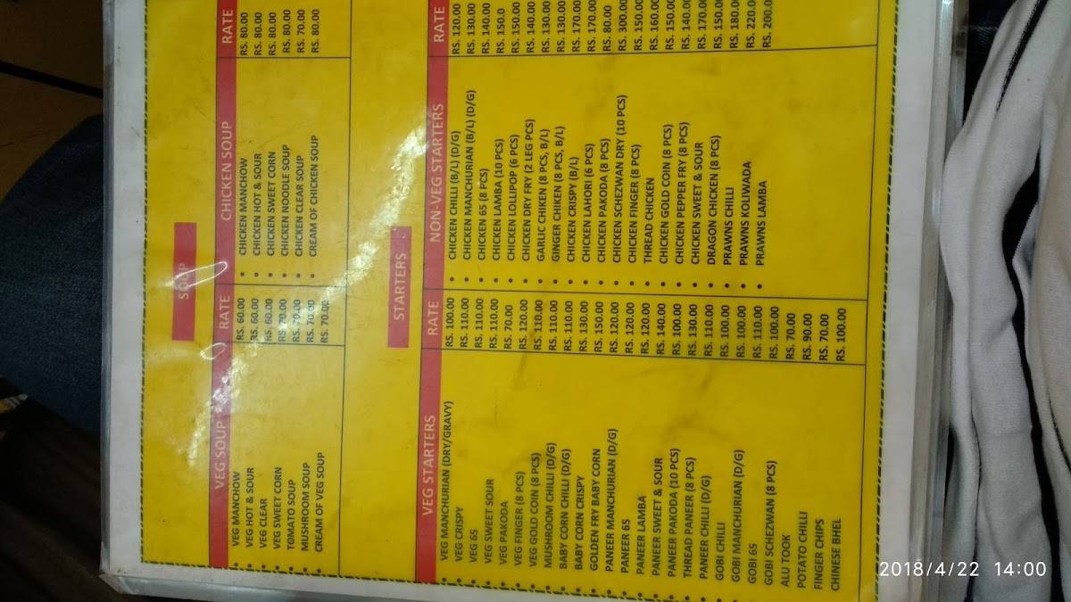 PFC RESTAURANT menu