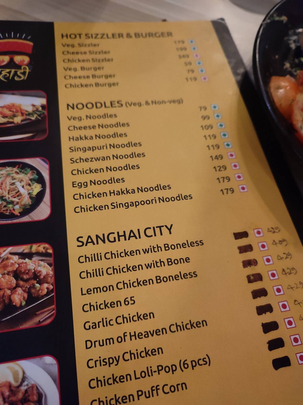 Pahadi Restaurant- Best Restaurant in Hisar menu