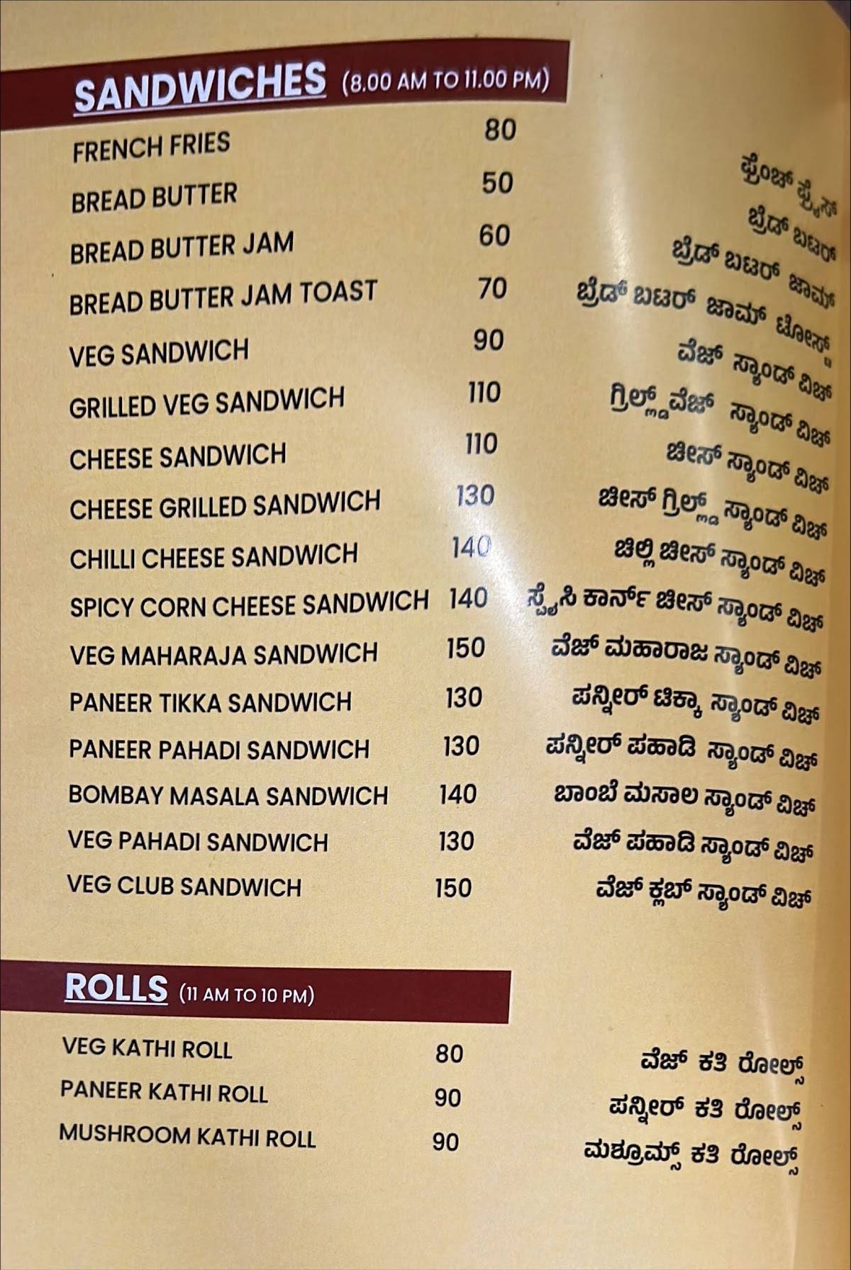 Pai Tiffins menu