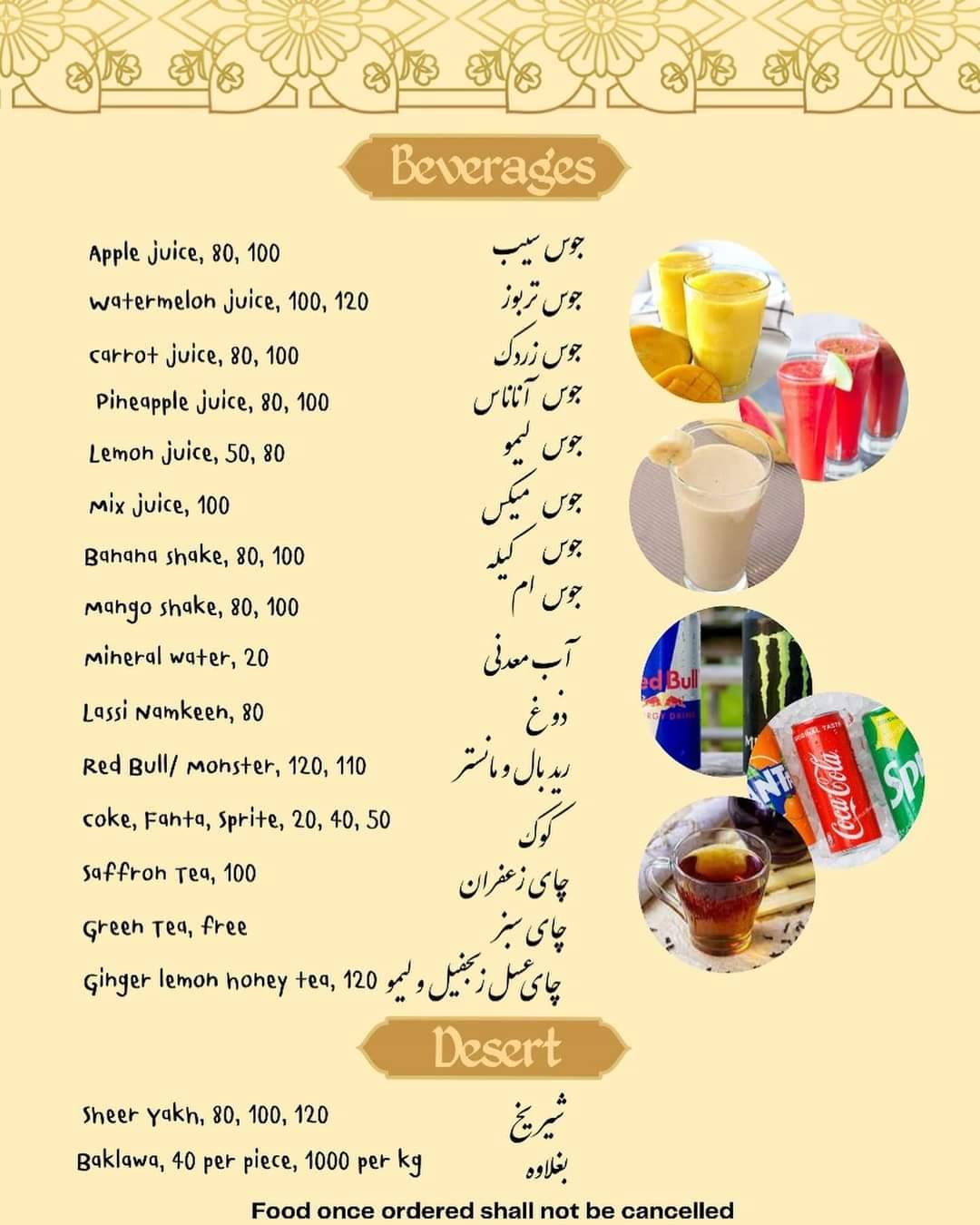 Pakeeza Restaurant menu