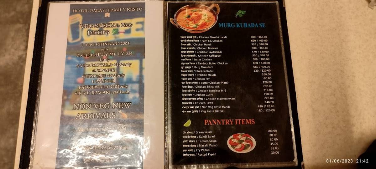 Palavi Hotel And Restaurant menu