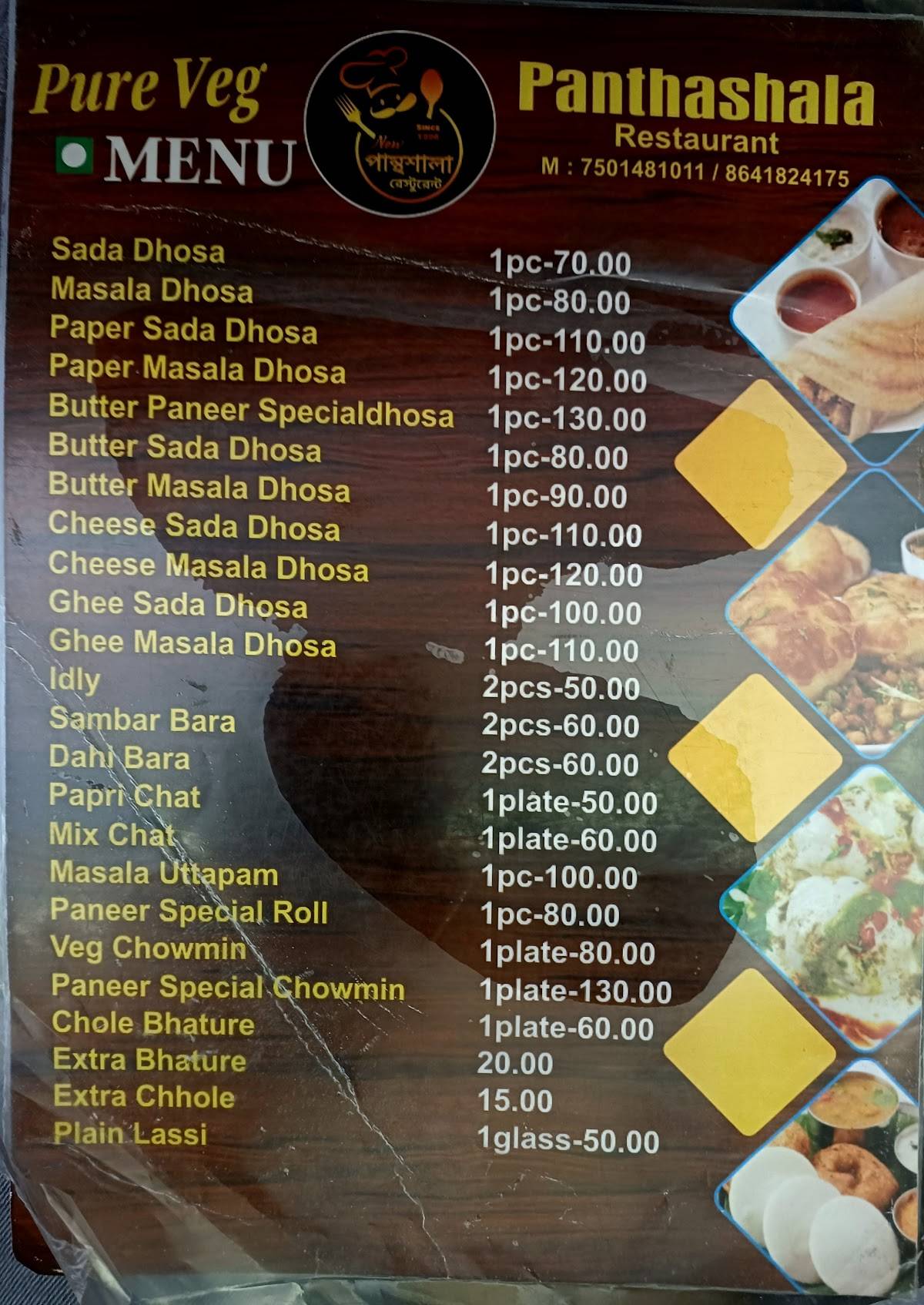 Panthashala Restaurant menu