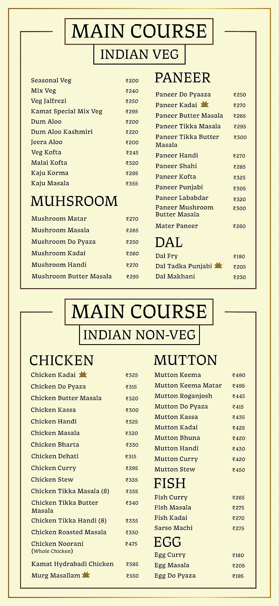 Kamat Restaurant menu