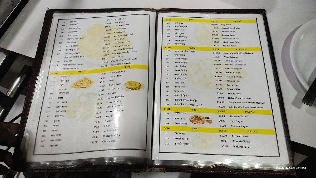 Samruddhi Restaurant menu