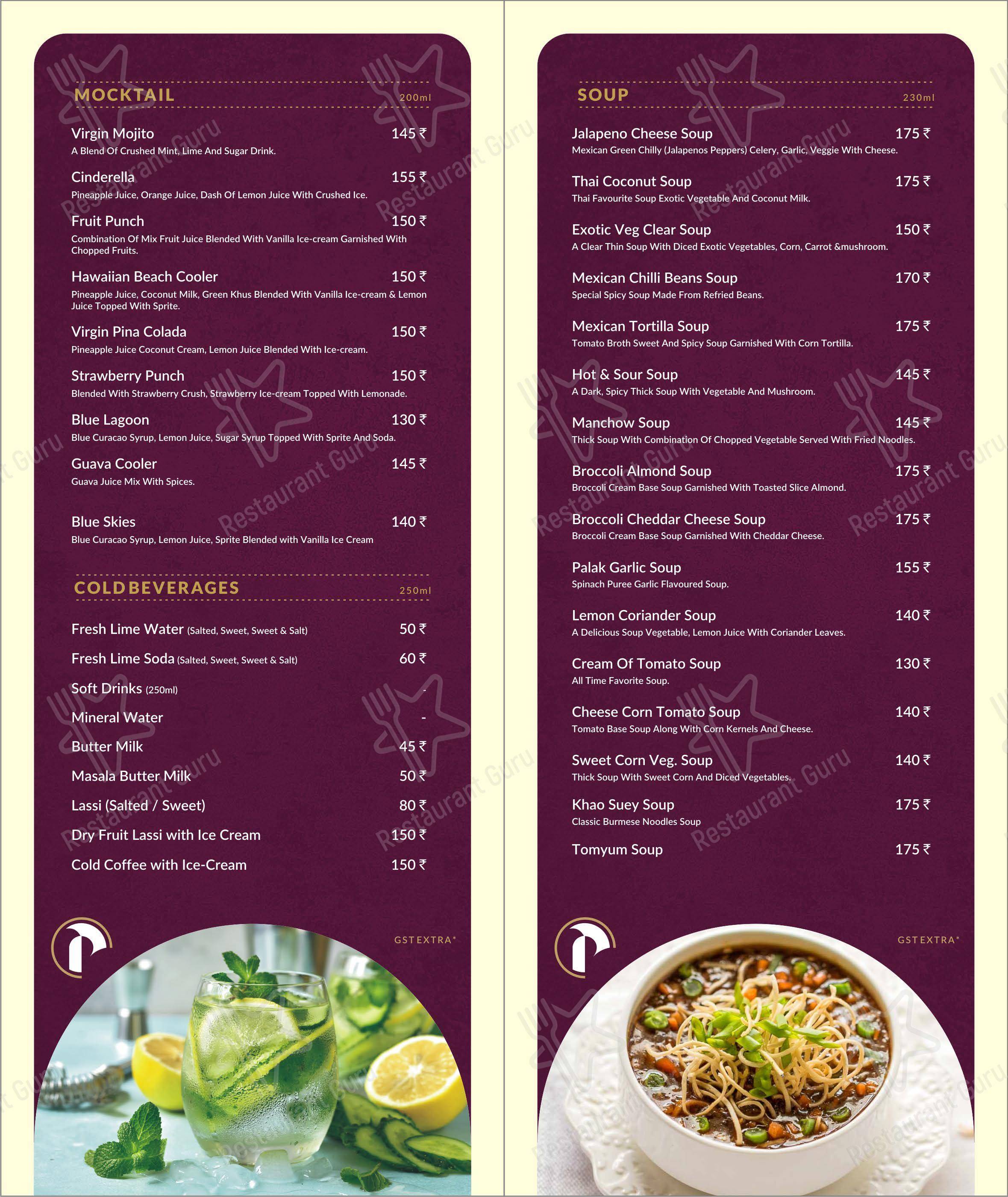Menu for the People's Dine restaurant