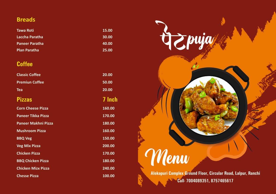 Petpuja menu