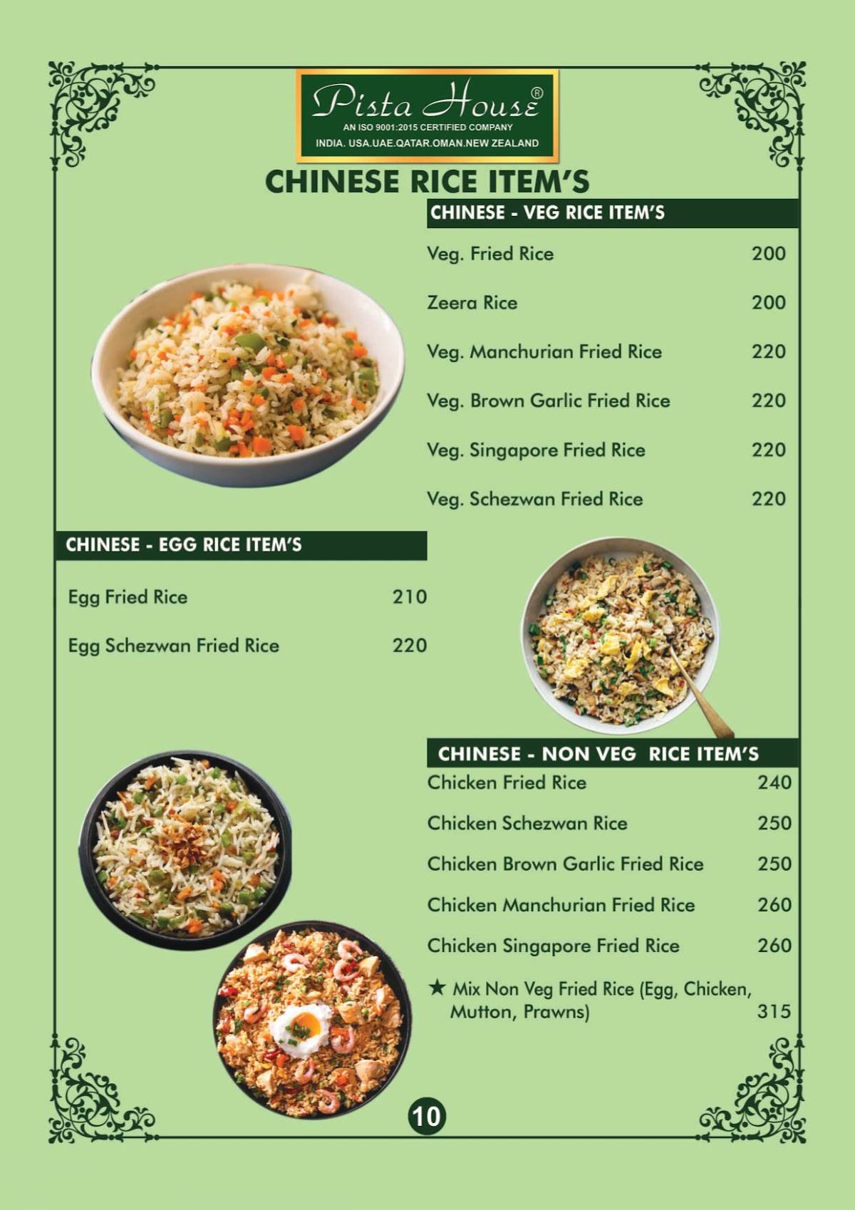 Menu at Pista House Moosarambagh, Hyderabad, Moosarambagh Rd