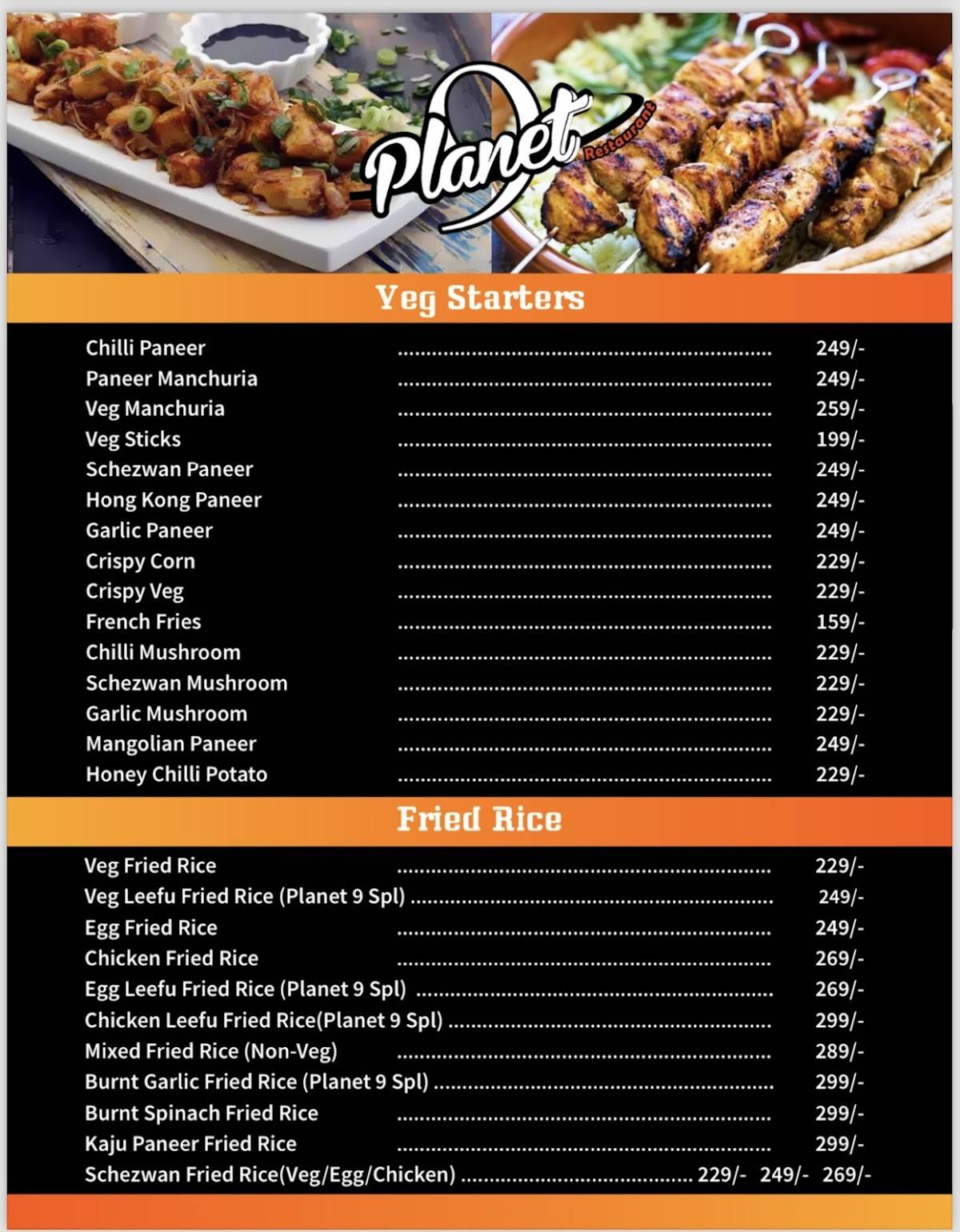 Planet 9 restaurant menu