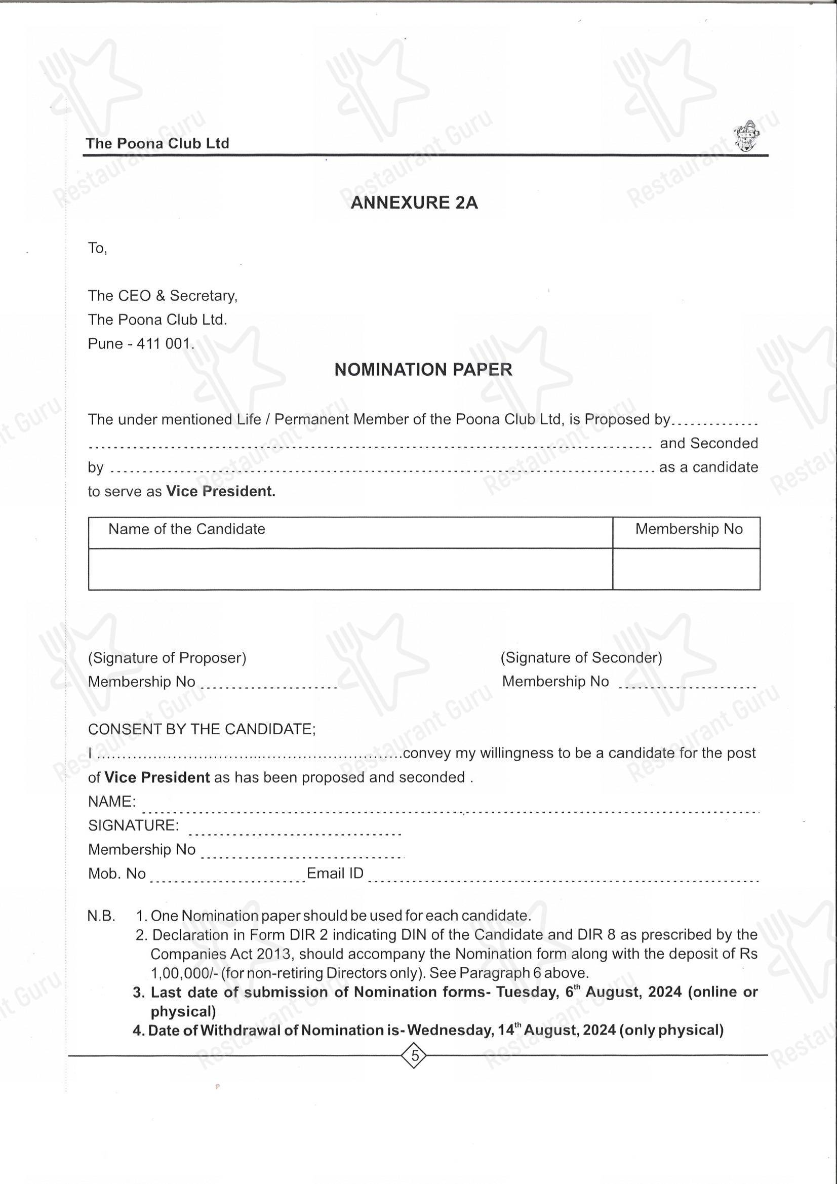 Poona Club - Основное меню